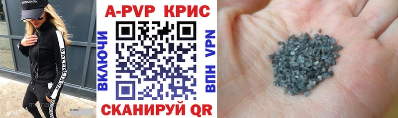 A-PVP СК КРИС  Коркино 