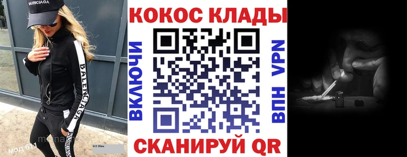 Cocaine Боливия  Коркино 