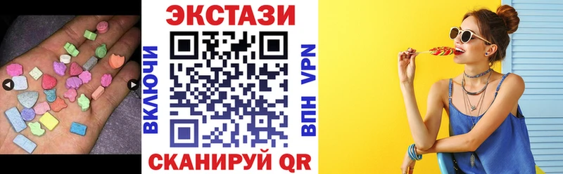 ЭКСТАЗИ louis Vuitton  Коркино 