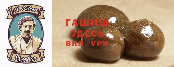 наркотики Бородино