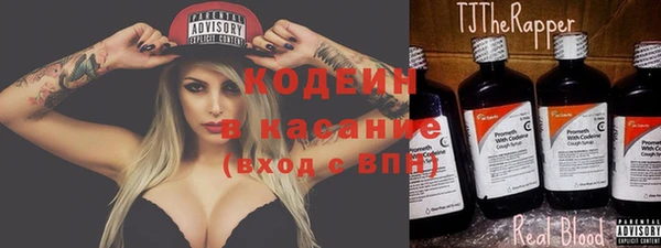 мефедрон Бронницы