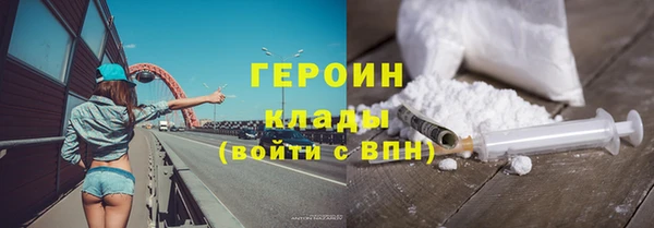 мефедрон Бронницы