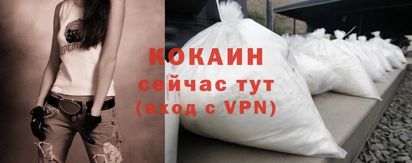 наркотики Бородино