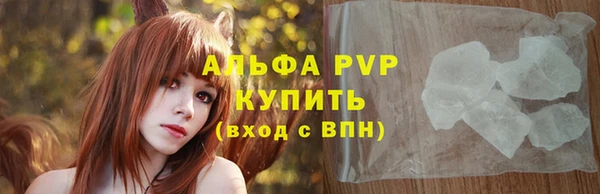 наркотики Бородино