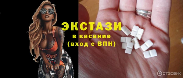 мефедрон Бронницы