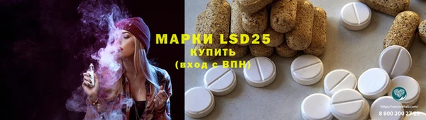 наркотики Бугульма