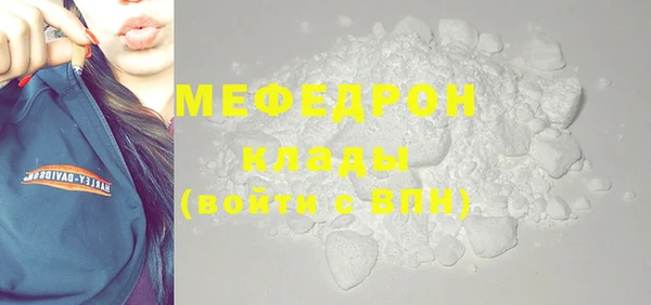 наркотики Бугульма