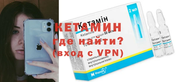 наркотики Бородино