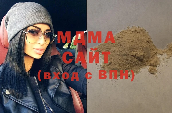 наркотики Бугульма