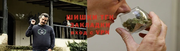 наркотики Бугульма