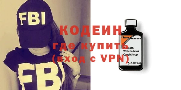 мефедрон Бронницы