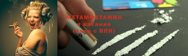 мефедрон Бронницы
