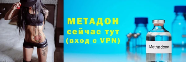 наркотики Бородино