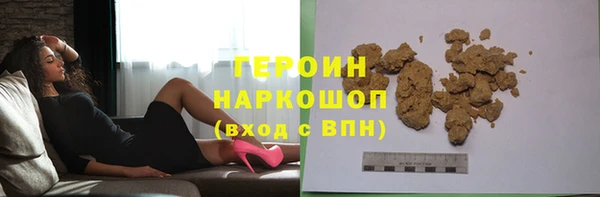 мефедрон Бронницы