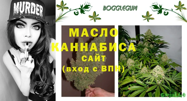 кокаин премиум Сосновка