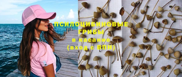 наркотики Бугульма