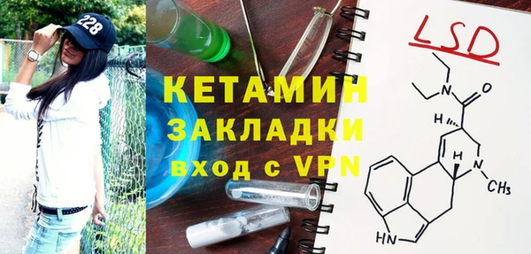 наркотики Бугульма