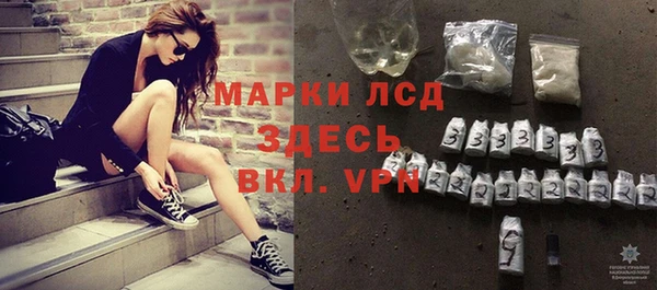 наркотики Бородино