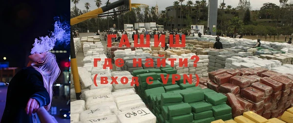 мефедрон Бронницы