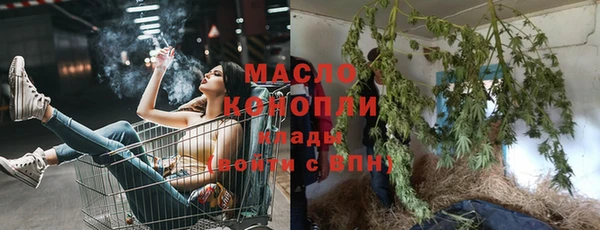 2c-b Богородицк