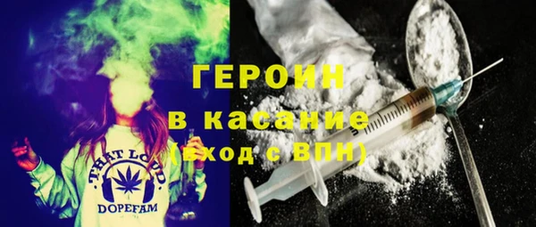 наркотики Бородино