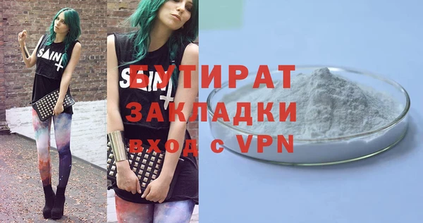 мефедрон Бронницы