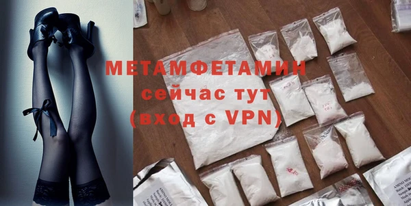 мефедрон Бронницы