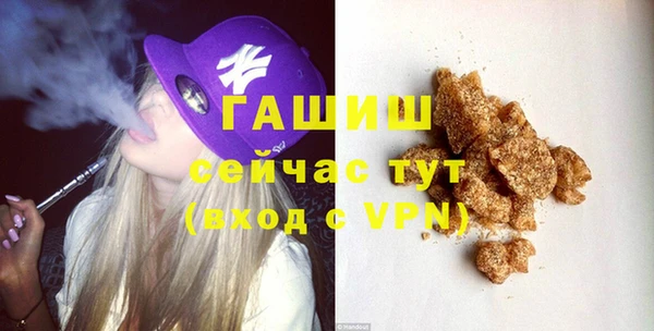 наркотики Бородино
