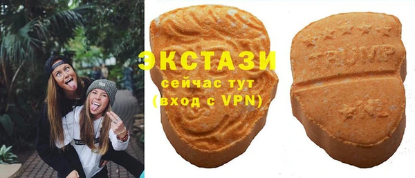 наркотики Бугульма