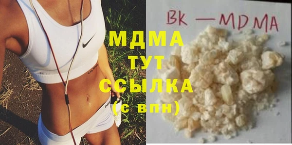 соль курить ск Сосновоборск