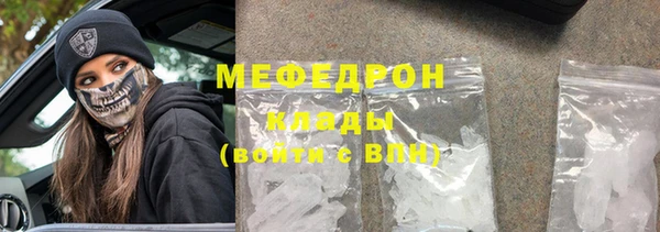 наркотики Бугульма