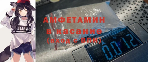 мефедрон Бронницы