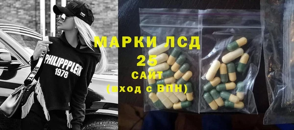 наркотики Бородино