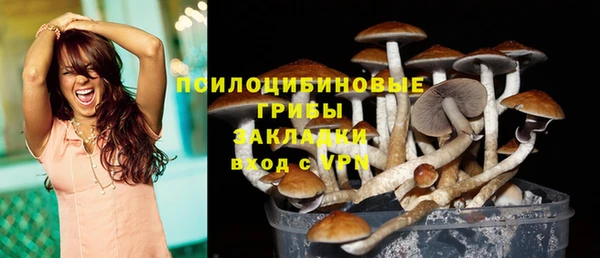 мефедрон Бронницы
