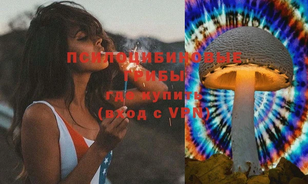 мефедрон Бронницы