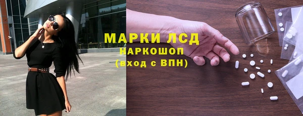 прущий лед Богородск