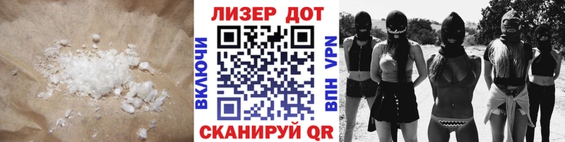 закладка  Коркино  Лсд 25 экстази ecstasy 