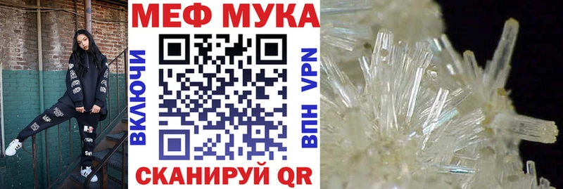 omg ТОР  Коркино  Меф VHQ  купить  цена 