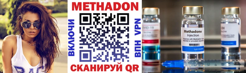 Метадон белоснежный  цены   Коркино 