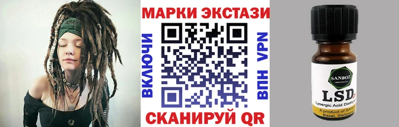 Марки N-bome 1,5мг  купить закладку  Коркино 