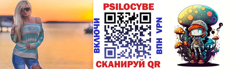 Псилоцибиновые грибы прущие грибы  продажа наркотиков  Коркино 